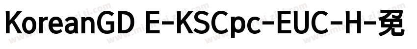 KoreanGD E-KSCpc-EUC-H字体转换